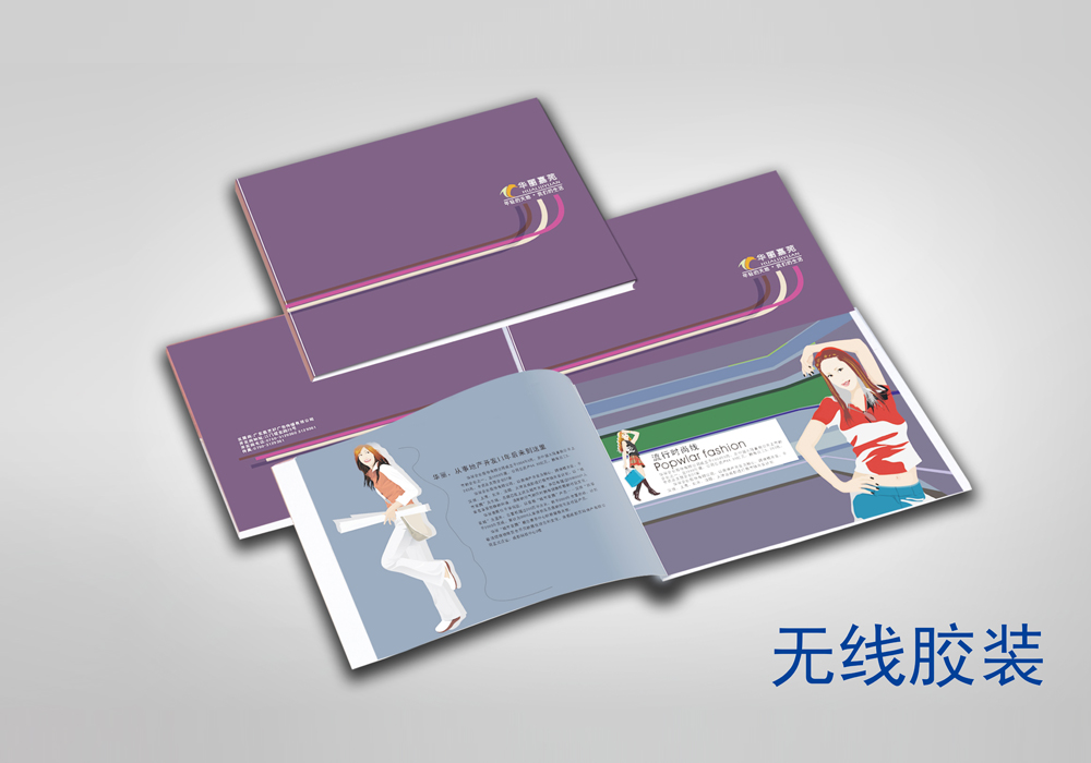 影響畫冊(cè)印刷品的光澤是什么原因呢？(圖1)